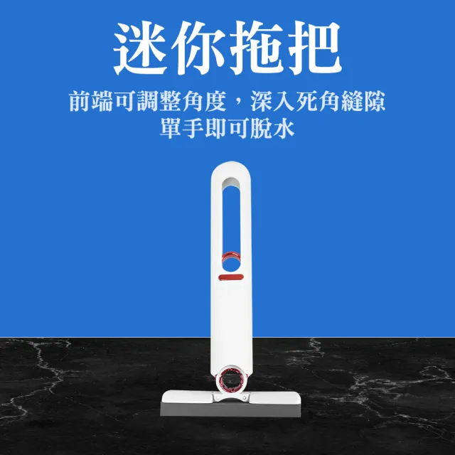 【MASTER】吸水拖把 小拖把 桌上型拖把 萬用小拖把 免沾手輕巧迷你拖把 618-MMOP25(清潔 吸水拖把)