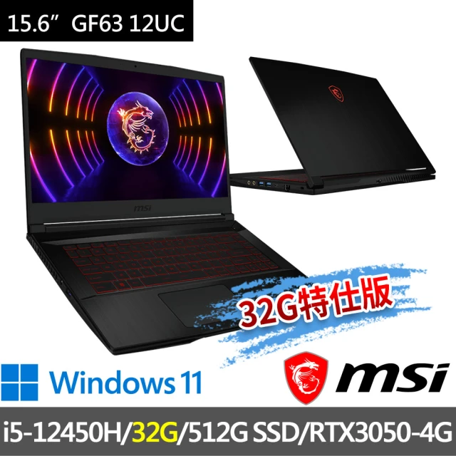 ThinkPad 聯想 微軟M365組★16吋i7商用筆電(