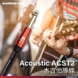 【Monster Cable】Acoustic 木吉他導線(3.6米)
