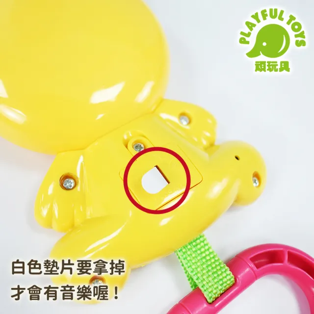 【Playful Toys 頑玩具】音樂遊戲墊+30顆彩球(球池 嬰兒健力架 寶寶玩具 彌月禮物)