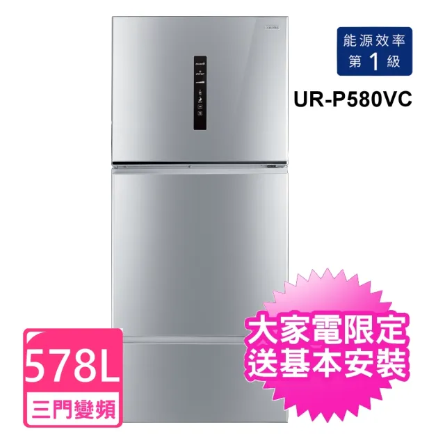 CHIMEI 奇美 UR-P580VC