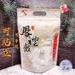 【清山茶廠】單包裝台20迎香烏龍茶x1袋或x1盒(3g*20入)
