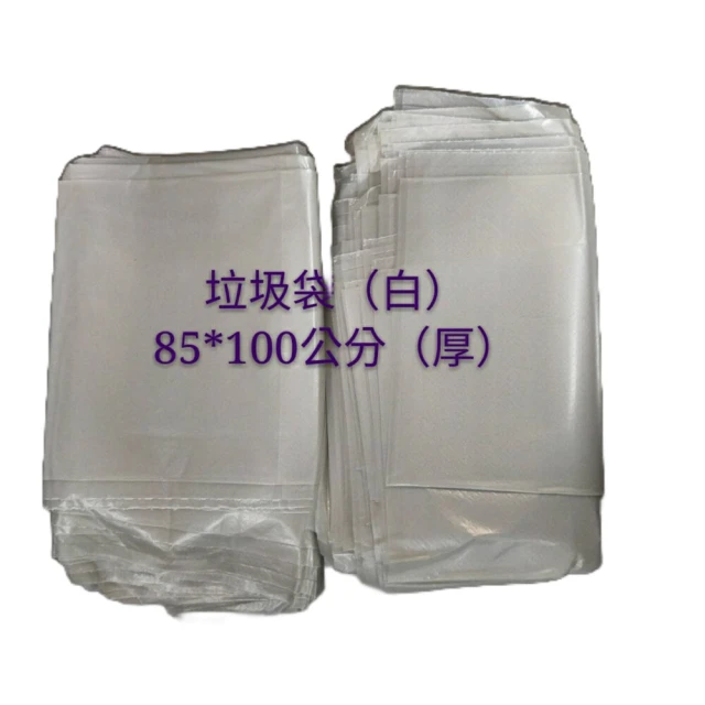 伍禾 白色奈米碳酸鈣環保清潔袋85*100公分*6盒 推薦