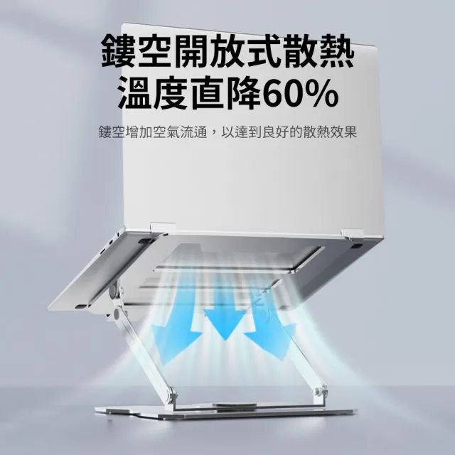 【OMG】360°旋轉雙軸升降筆電支架 增高散熱電腦支架 桌上型折疊筆電架