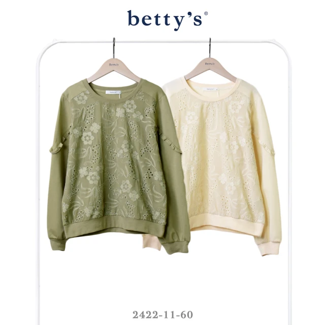 betty’s 貝蒂思 鏤空刺繡雪紡拼接荷葉邊肩線T-shirt(共二色)