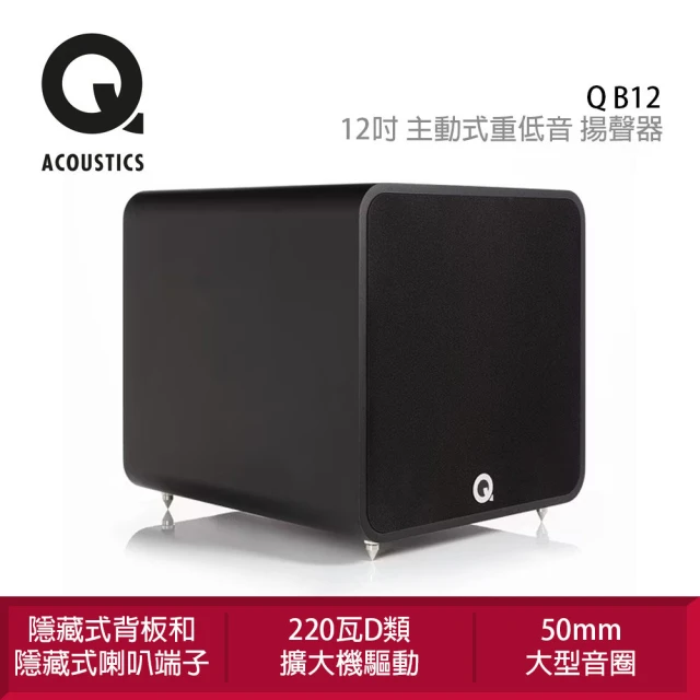 Q Acoustics 7000i 5聲道 劇院系列揚聲器(