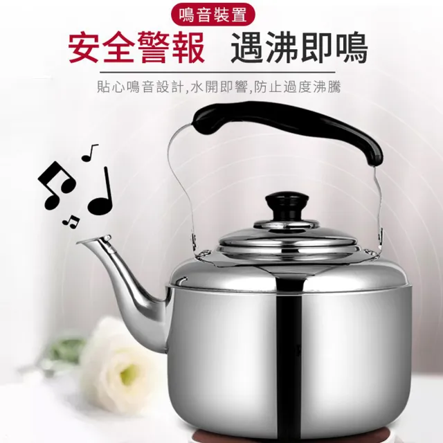 【知家家】304加厚不鏽鋼-12L笛音壺(不鏽鋼茶壺/開水壺/燒水壺/煮水壺/茶壺/露營壺)