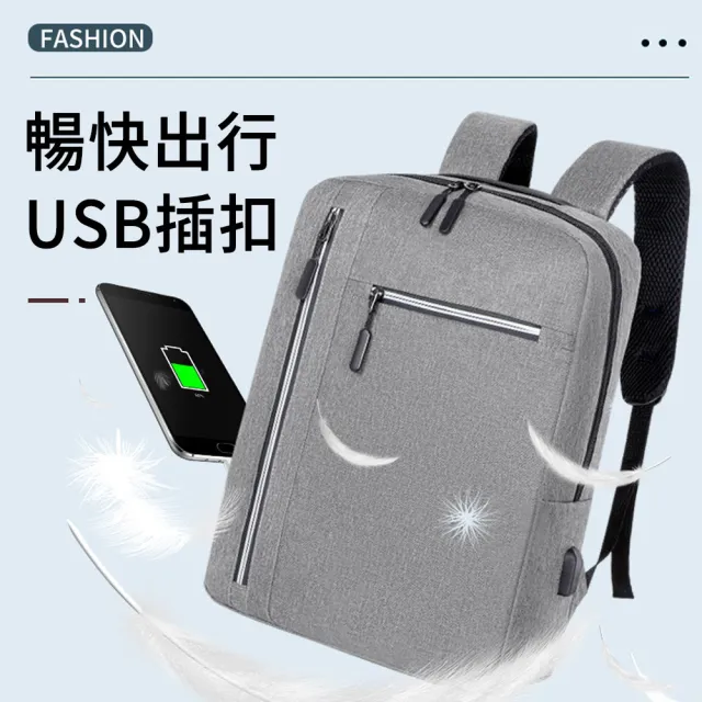 【The rare】三合一減壓防潑水電腦後背包(大容量多隔層/15.6吋筆電包/商務通勤包/筆電後背包/雙肩包)