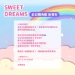 【西班牙 Kids Licensing】SWEET DREAMS 彩虹獨角獸 後背包 KL11239 #857932