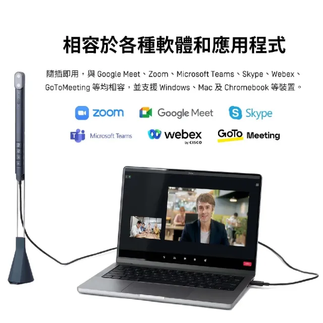 【IPEVO 愛比】IPEVO TOTEM 120+VC-A10 會議室協作麥克風組(視訊會議設備的絕佳組合)