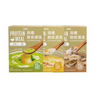 【Spark Protein】高纖飽食濃湯8入*3盒裝(多口味任選)