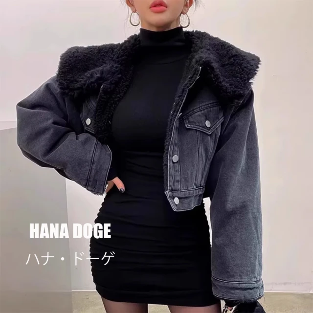 HANA DOGE ハナ・ドーゲ 時尚歐美騎士風牛仔拼接保暖羔羊翻領短款夾克外套(冬季必敗款)