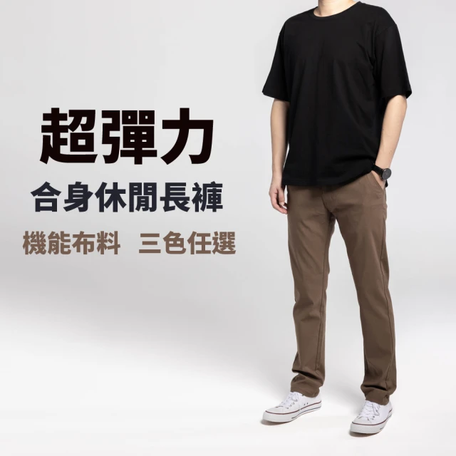 Last Taiwan Jeans 保暖刷毛 中直筒牛仔褲(