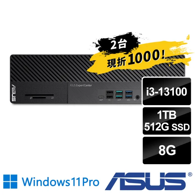 ASUS 華碩】兩台組☆i3四核薄型商用電腦(M700SE/i3-13100/8G/1TB HDD+