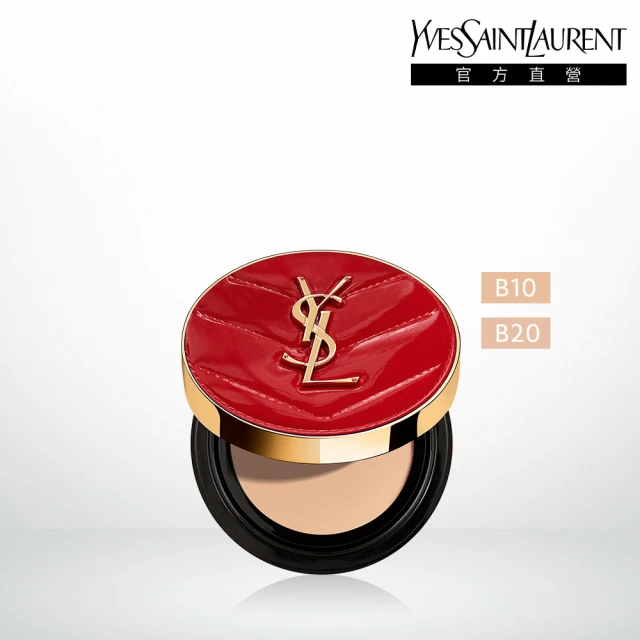 YSL 官方直營 2024情人節限量超模光感精華水氣墊優惠推