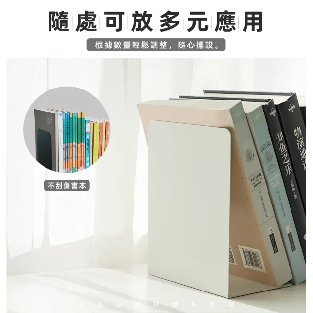 【上手家居】6片組 日式耐重書架(桌上收納/書擋/辦公室收納/桌上書架/書檔/L型書架/書立/書擋架)