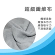 【多麼潔】台灣製超細纖維擦拭布(30x30cm-20入隨機出色)