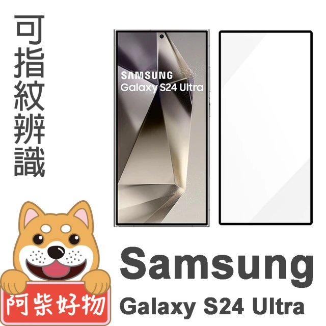 RHINOSHIELD 犀牛盾 Samsung Galaxy