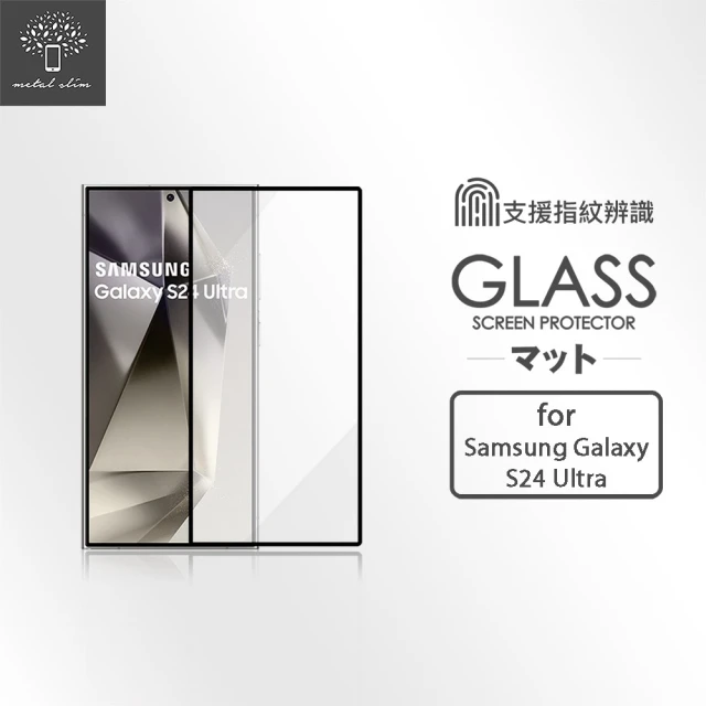 Metal-SlimMetal-Slim Samsung Galaxy S24 Ultra 支援指紋辨識解鎖 全膠滿版9H鋼化玻璃貼