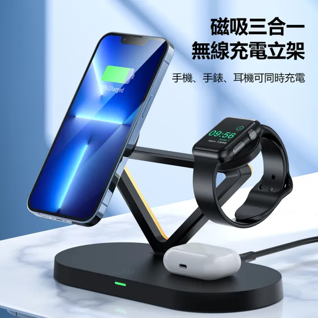 【ACEFAST】35W E9 MagSafe磁吸LED氣氛燈三合一無線充電座(支援iPhone、Apple手錶、耳機同時充電)
