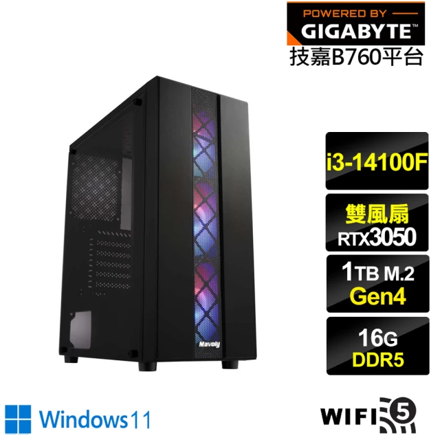 技嘉平台 i3四核GeForce RTX 3050 Win11{神魔上校W}電競電腦(i3-14100F/B760/16G/1TB/WIFI)