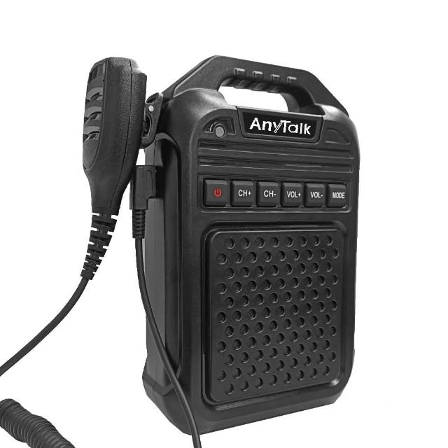 AnyTalk FRS-610W 充電式對講機套組，採用1~5W高效能輸出，支援50組以下頻道設定，適合戶外活動、團隊協作使用。充電式設計方便攜帶，包含對講機本體及配件，提供清晰通訊體驗。本體享1年保固，配件不保，品質可靠的專業選擇。
