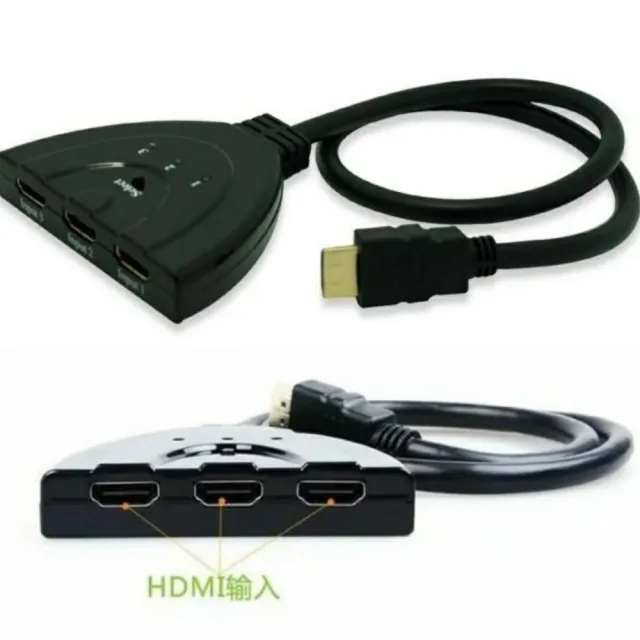 【Ainmax 艾買氏】4K支援HDMI 3進1出HDMI切換器(豬尾巴)