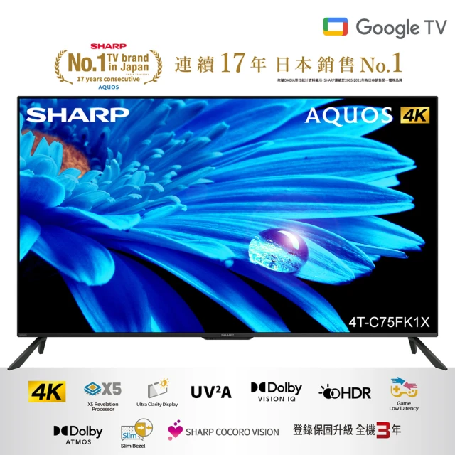 Philips 飛利浦 70吋4K LED Google T