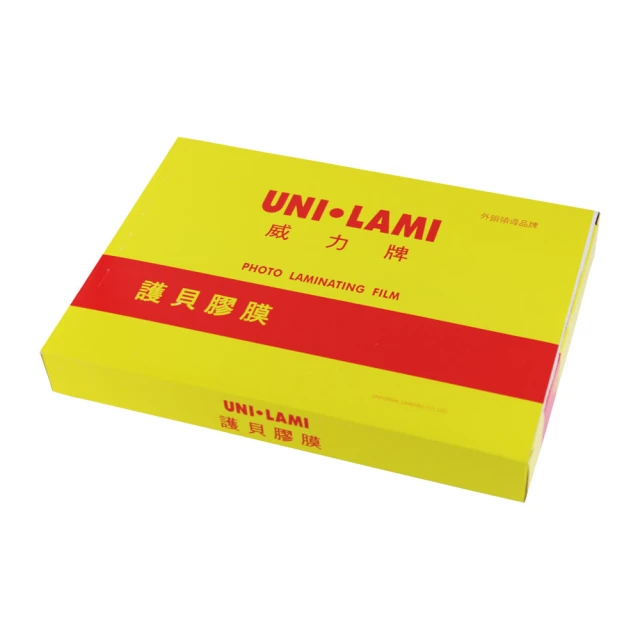 UNI-LAMI 威力牌 高級護貝膠膜/80μ(A3 100張/盒 辦公用品)