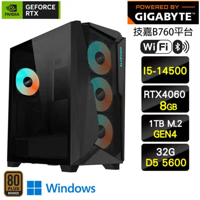 【技嘉平台】i5十四核GeForce RTX 4060 Win11P{龍鳳呈祥W}WIFI電競機(I5-14500/B760/32G/1TB)