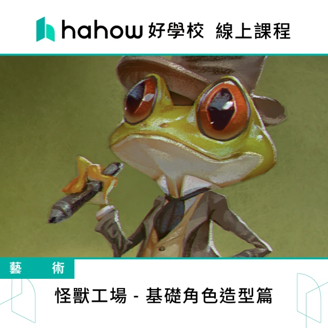 Hahow 好學校 成為侍酒師的 5 堂必修課好評推薦