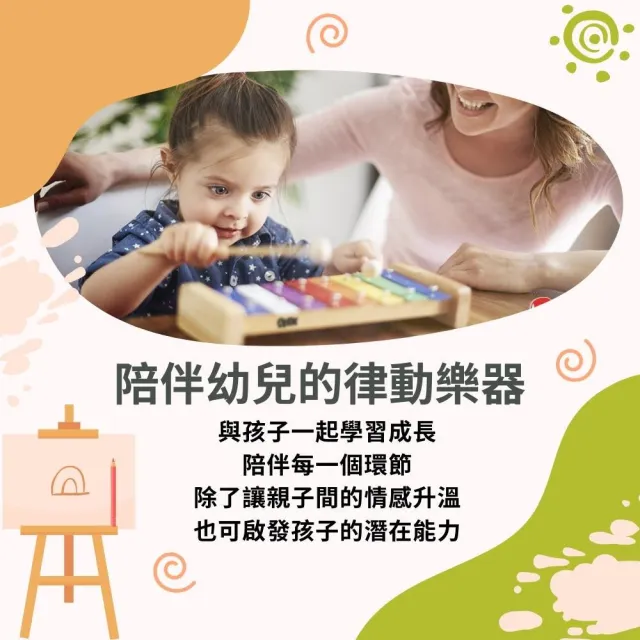 【OPPA】八音彩虹圓音筒音磚／兒童樂器／幼兒律動樂器／奧福樂器(美國CPC、台灣SGS 檢驗認證)