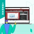 【Hahow 好學校】TOEIC — 全方位攻略 2018 新制多益！