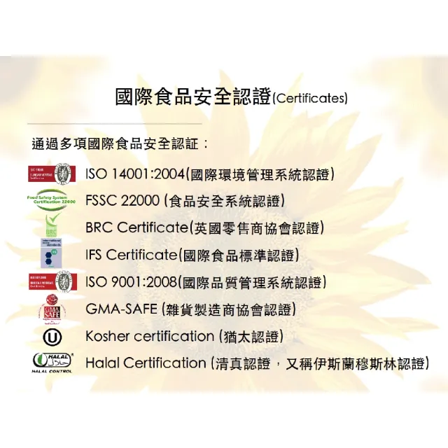 【BORGES 百格仕】100%純葵花油 西班牙原裝原瓶進口(1000ml/瓶)