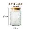 【日日好事】海棠花玻璃罐 密封罐 玻璃罐(竹蓋密封罐 玻璃 罐子)