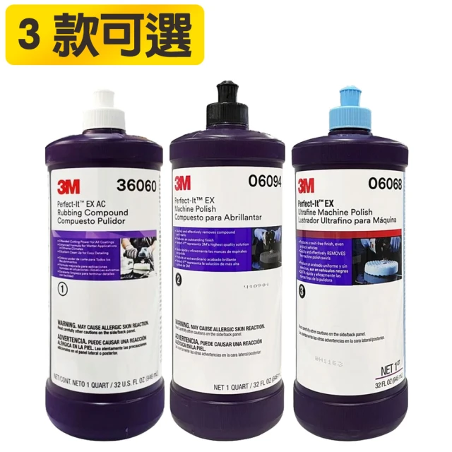 汽機精品 高濃縮洗車水蠟 二入組(清潔、塗層、上光、 防污完
