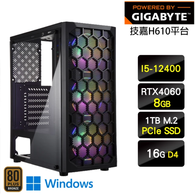 技嘉平台 i5六核GeForce RTX 4060 Win11{古武神兵W}超值電玩機(I5-12400/H610/16G/1TB)