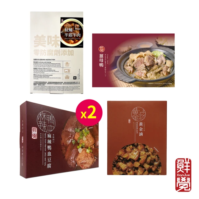 巧食家 紹興醉蝦X3包(年菜 500g/10隻/包)品牌優惠