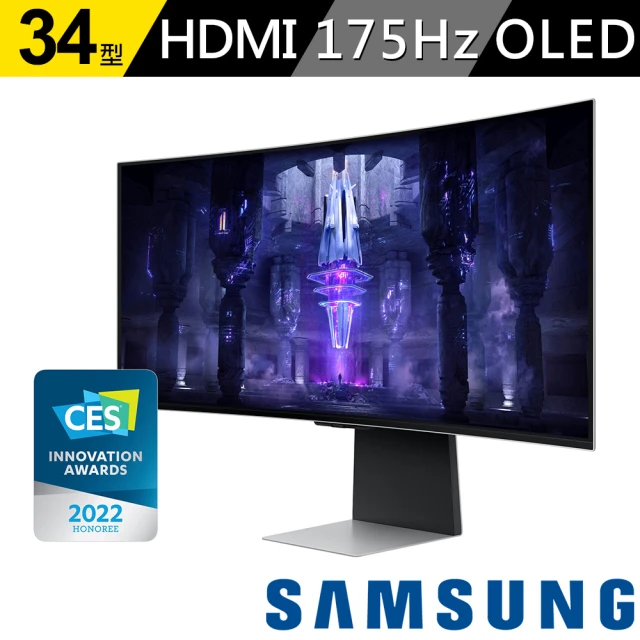 SAMSUNG 三星 V2電競喇叭組★S34BG850SC Odyssey G8 34型 OLED 2K 175Hz曲面智慧聯網量子電競螢幕(OLED