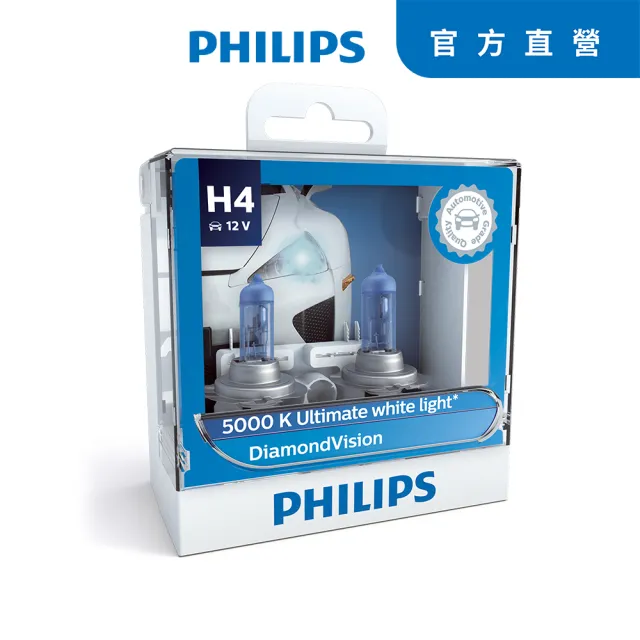 【PHILIPS飛利浦】車燈 藍鑽之光DiamondVision(公司貨)