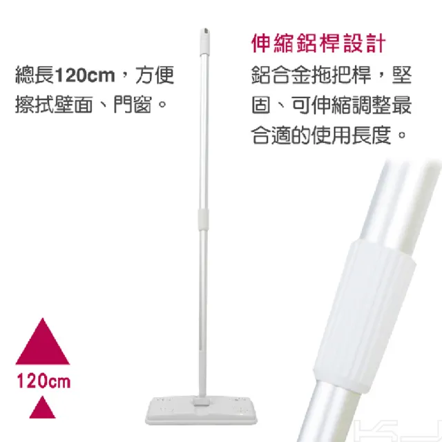 【UdiLife】hold好拖除塵紙拖把組(拖把+厚除塵紙20枚)