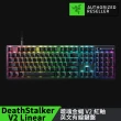 【Razer 雷蛇】DeathStalker V2 Linear★ 噬魂金蝎 V2 紅軸 英文有線鍵盤