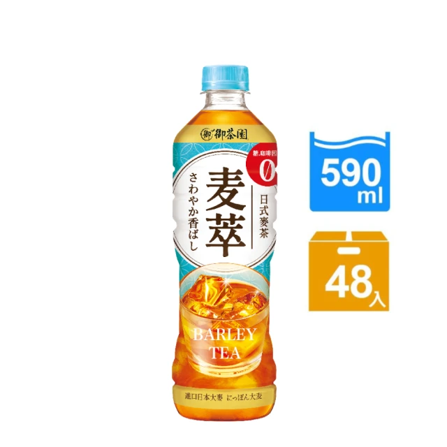 【御茶園】麥萃無糖麥茶590ml x2箱(共48入)