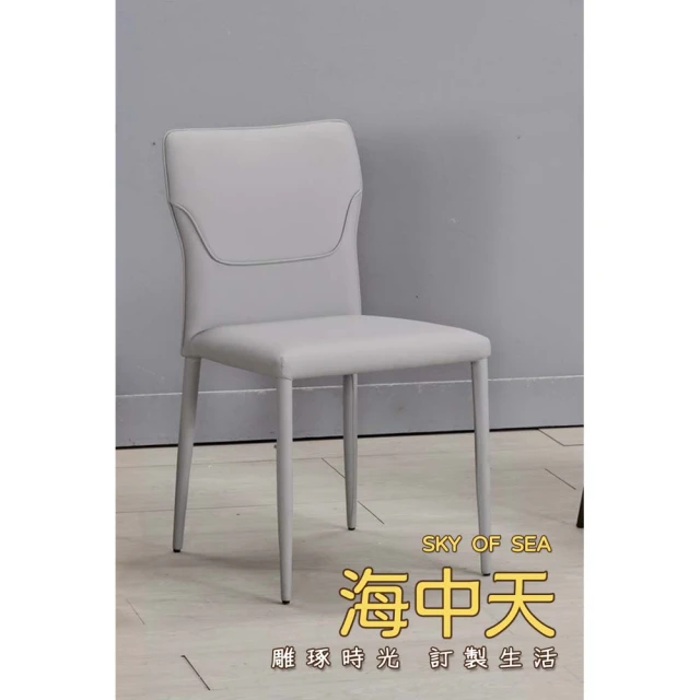 AT HOME 咖啡色皮質鐵藝餐椅/休閒椅 現代簡約(武藏)