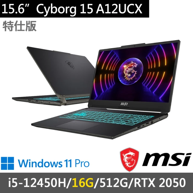 MSI 微星MSI 微星 15.6吋i5獨顯RTX特仕筆電(Cyborg 15 A12UCX-439TW-SP1/i5-12450H/16G/512G SSD/RTX2050/W11P)