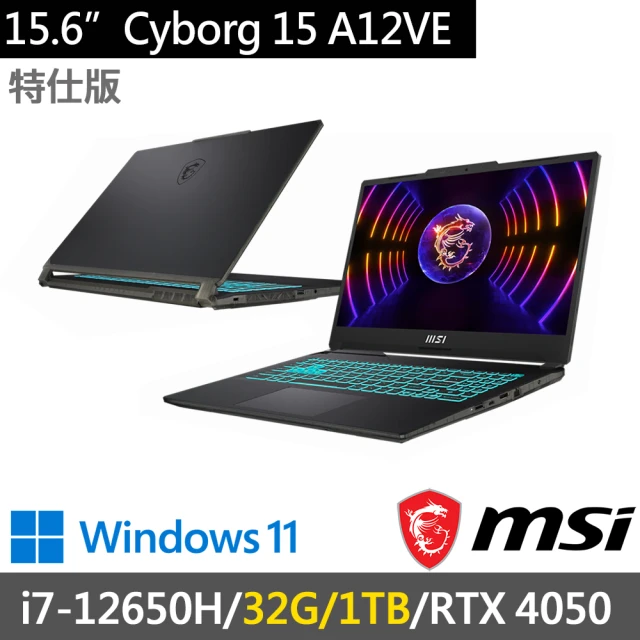 MSI 微星 15.6吋i7獨顯RTX特仕筆電(Cyborg