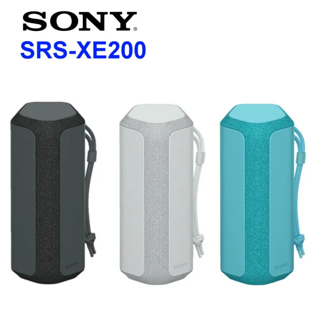 SONY 索尼】SRS-XE200 可攜式無線藍牙喇叭(台灣公司貨保固365天