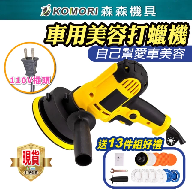 小米 米家無線洗車機 USB(無線洗車水槍 高壓洗車機 電動