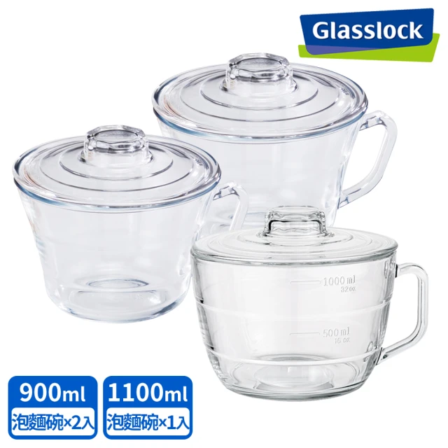 Glasslock 強化玻璃可微波泡麵碗900mlx2+1100mlx1(附蓋麵碗/微波碗/玻璃碗)