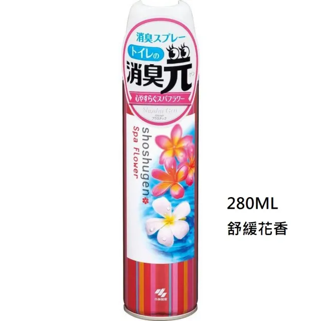 【日本小林製藥】浴室廁所除臭噴霧(給浴廁一個乾淨的空氣)